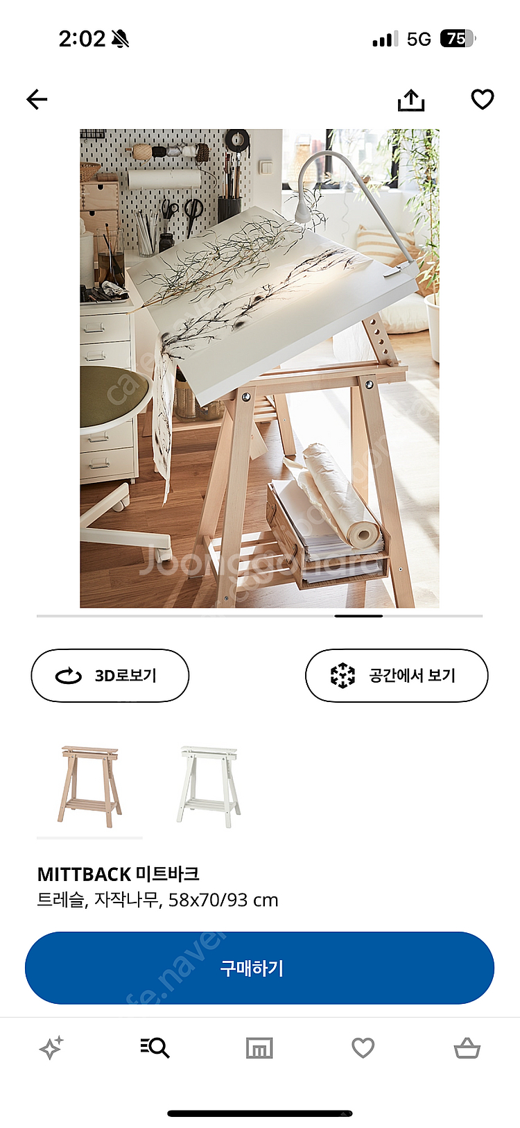 이케아 미트바크 테이블 (가격내림)--2