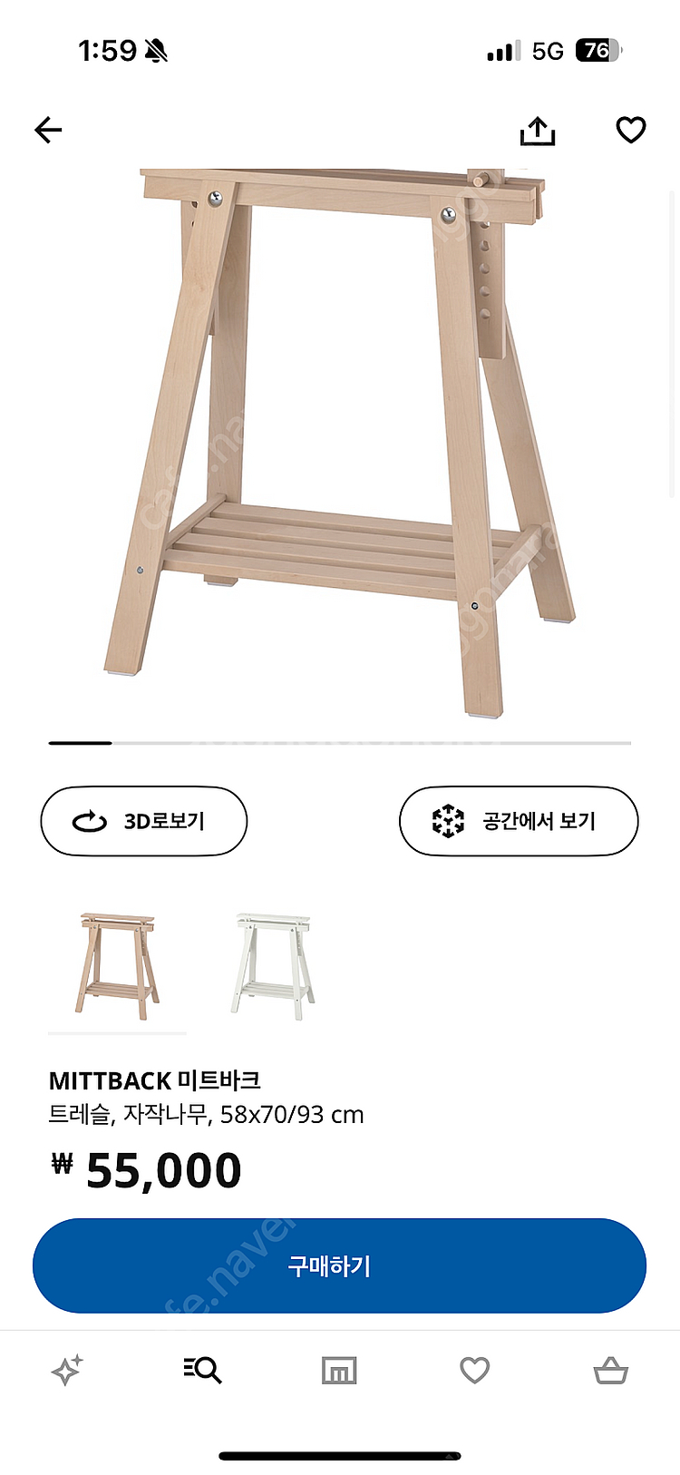 이케아 미트바크 테이블 (가격내림)--3