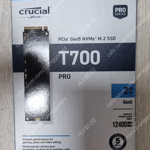 crucial t700 2tb 미개봉 새제품 팝니다