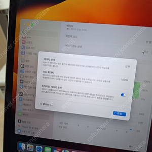 APPLE 맥북에어 M1 256GB 새것급