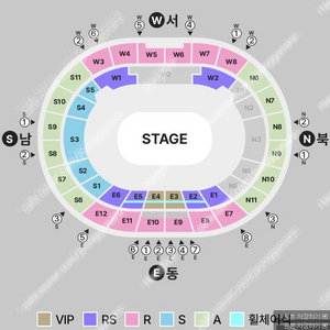 최저가) 칸예 웨스트 내한 공연 VIP 2연석 팝니다