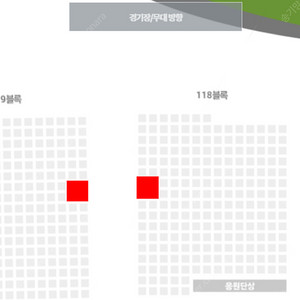 통로석 8/16 8/17 8/18 기아 타이거즈 vs 엘지 kia 3루 레드석 응원석 2연석 / 4연석 복도석 8월 16일 17일 18일