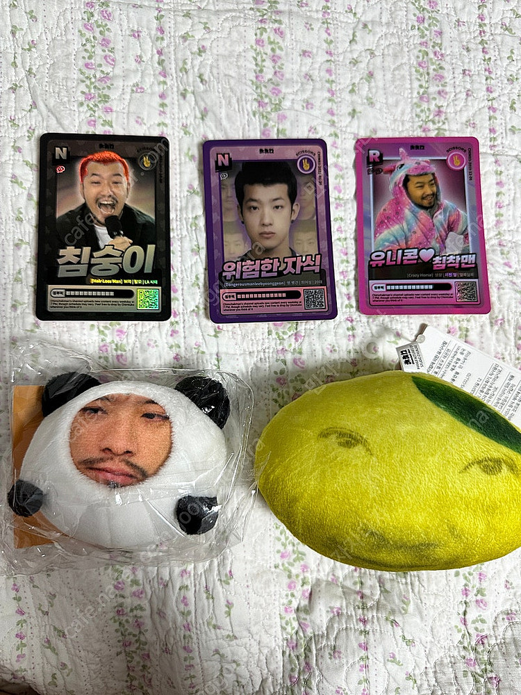 침착맨 굿즈 3종--0