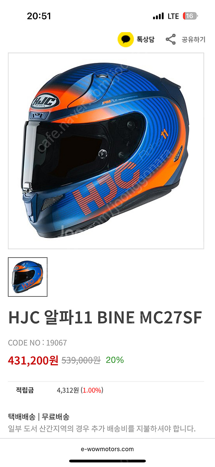 홍진 알파 11 BINE MC27SF--6