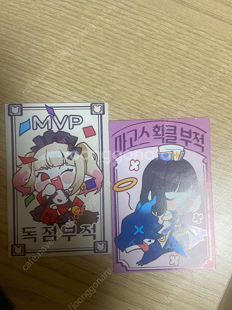 던파모바일 세라2만원--0