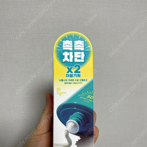 식물나라 선젤로션 60ml*2개 새상품