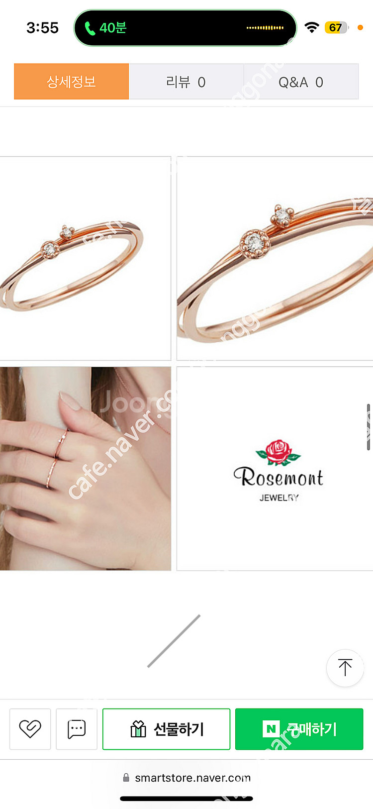 로즈몽 14K 반지 RS0856 11호--1