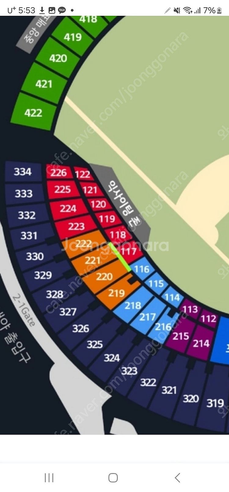 (공휴일) 8/15 두산 롯데 3루 응원석 오렌지석 2...--0