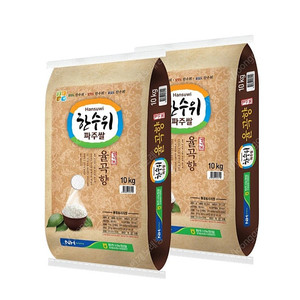 선착순)23년햅쌀 특등급 한수위 파주쌀 율곡향10kgx2포 무료배송45900원 최근도정