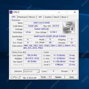 조립식 데스크탑 저렴하게 팝니다. i3 10100, Prime H510M-K, DDR4-3200 16GB, 750 Ti