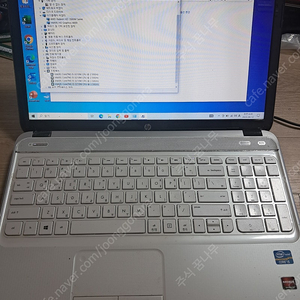 hp노트북 i5 3210m 15.6인치 밧데리좋음 속도빠름 램8 ssd128기가