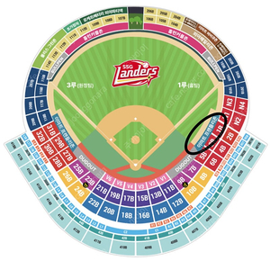 [정가이하 양도 8/16] SSG vs 한화 8월 16일 경기 1루 이마트 프렌들리존 정가 양도