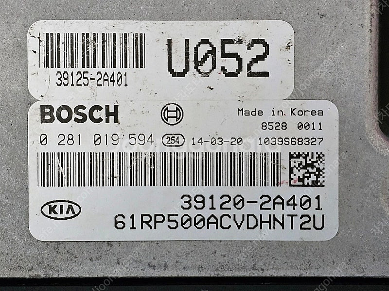 (중고) 올뉴카렌스 중고품 ECU 중고 39120-2A...--2
