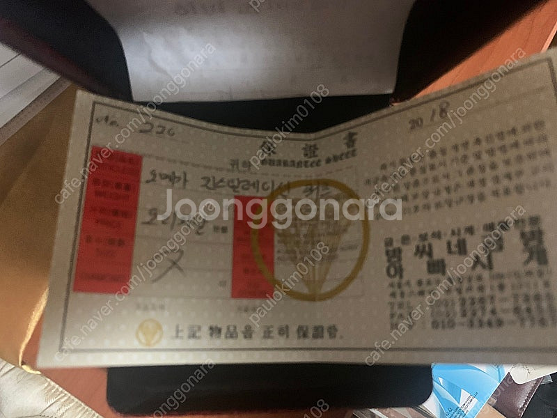오메가 컨스틸레이션 쿼츠 남성 시계--5