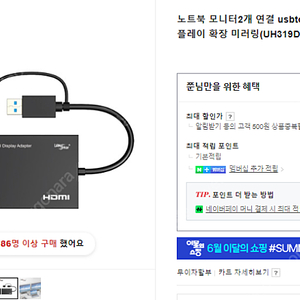 랜스타 4k HDMI 2포트 분배기 컨버터