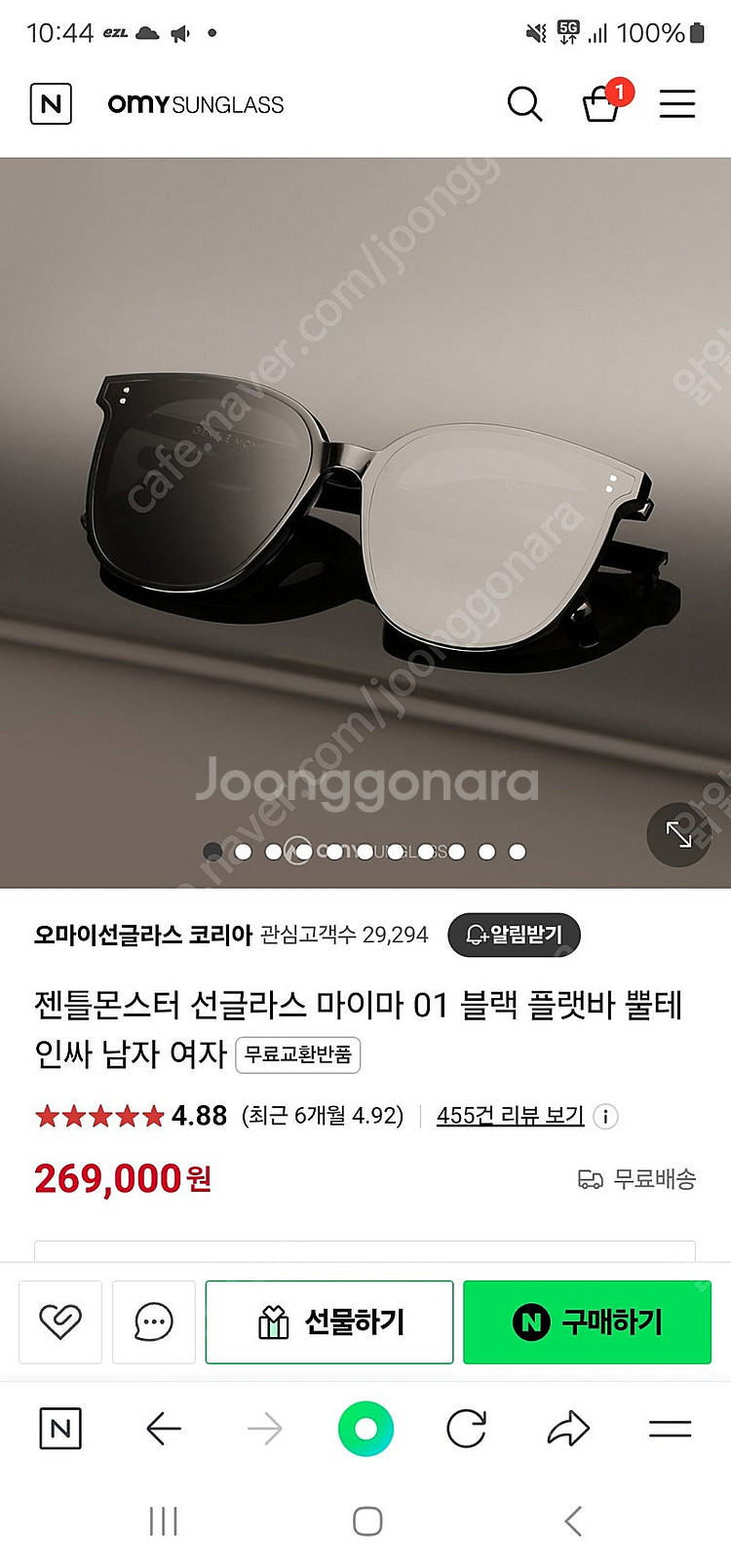 젠틀몬스터 마이마01 판매합니다(새상품)--1