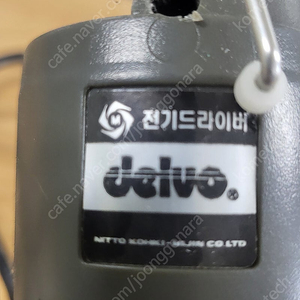 DELVO 전기드라이버 판매(110V)