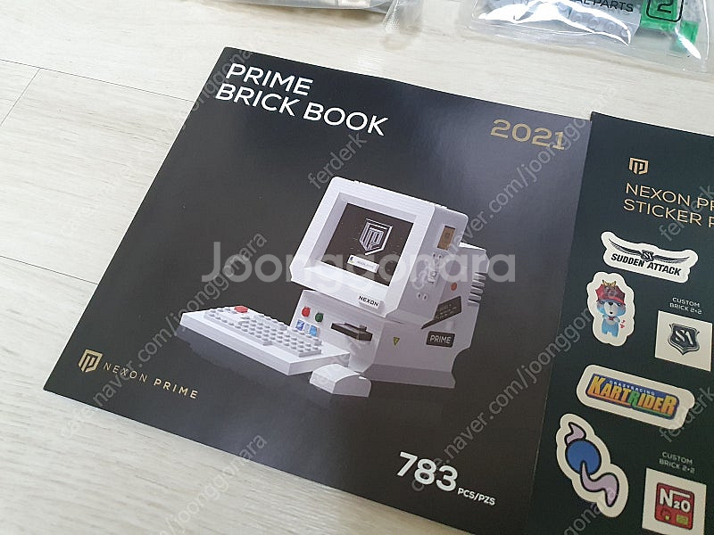 넥슨프라임 레고 세트 미개봉--4