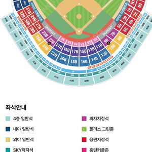 [8월18일(일)] SSG VS 한화 3루 프렌들리, 응지, 홈커존 양도합니다.