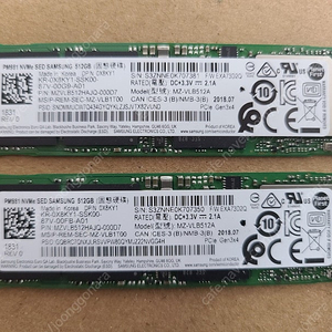 (택포) 삼성 NVMe PM981 512G 2개 일괄