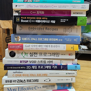 컴퓨터 관련 서적 팝니다.