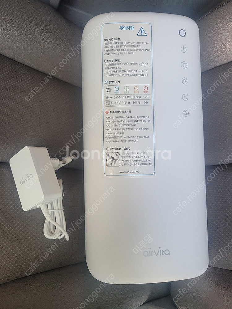 에어비타 공기청정기 미사용 팔아요--0