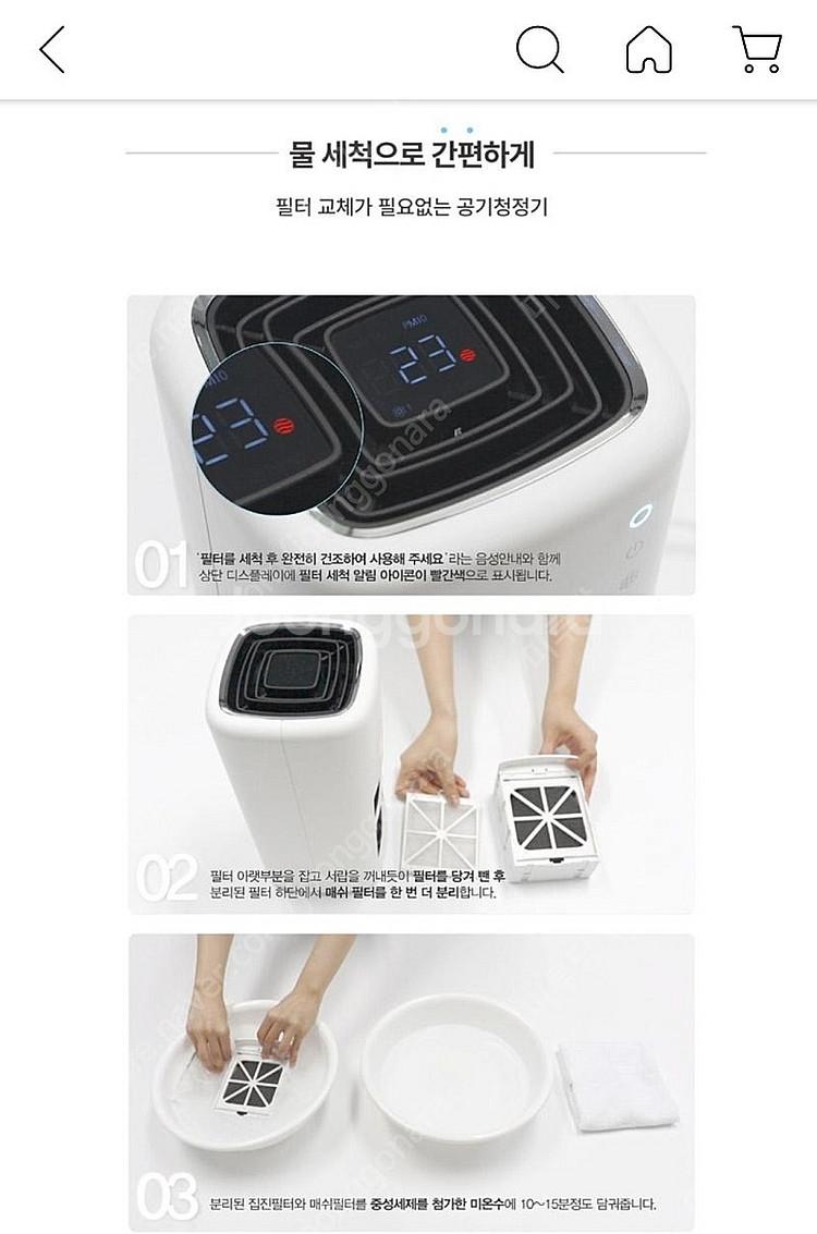 에어비타 공기청정기 미사용 팔아요--6