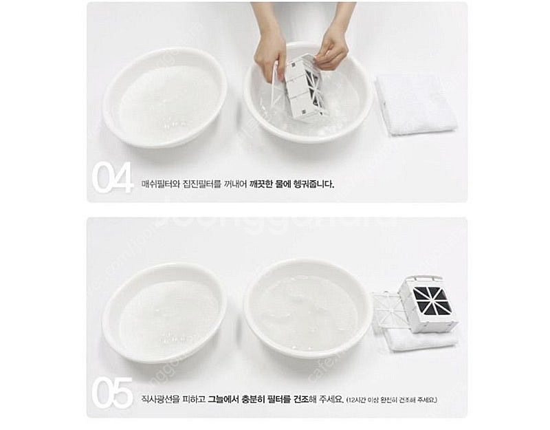 에어비타 공기청정기 미사용 팔아요--7