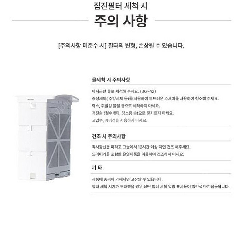 에어비타 공기청정기 미사용 팔아요--8