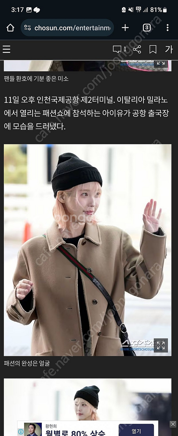 닌텐도 패밀리 자리 있나요?--0