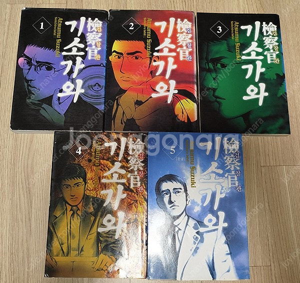 중고완결만화 5종(총31권) 택포 2만원에 처분합니다(...--1