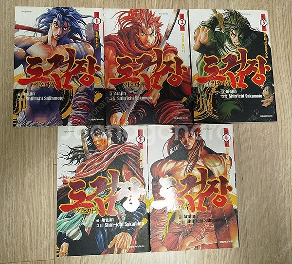 중고완결만화 5종(총31권) 택포 2만원에 처분합니다(...--2