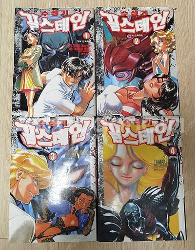 중고완결만화 5종(총31권) 택포 2만원에 처분합니다(...--3