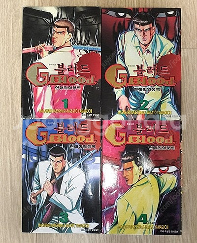 중고완결만화 5종(총31권) 택포 2만원에 처분합니다(...--4
