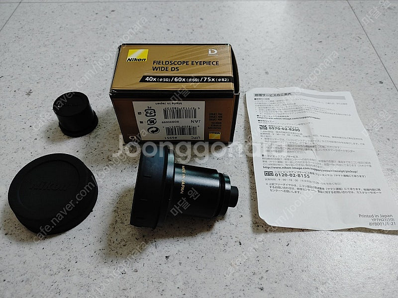 니콘 ED III (ED3) 60mm 필드스코프, 니콘...--6
