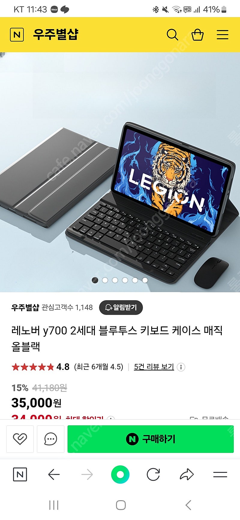 y700 2세대 키보드케이스 삽니다.--0