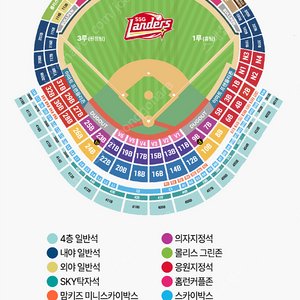 8/17(토) SSG랜더스 vs 한화이글스 응원지정석 2연석 양도