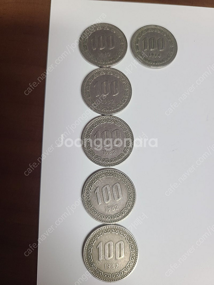 1982년 100원동전 5개/1974년 100원동전 1...--1