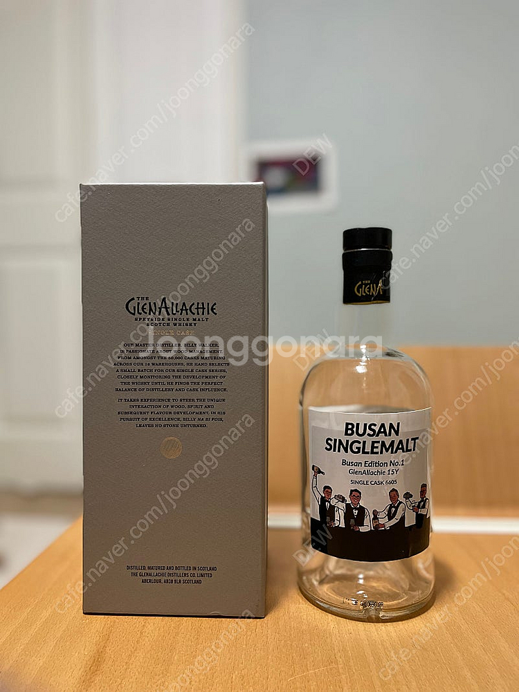 글렌알라키2006 부산에디션--1