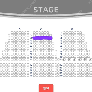 이문세 대구 콘서트 R석 C구역 3열