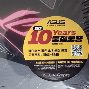 ASUS THOR 1200W PLATINUM 파워 팝니다.​