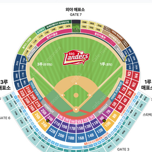 8월 16일 문학 SSG 한화 3루내야일반석 4연석