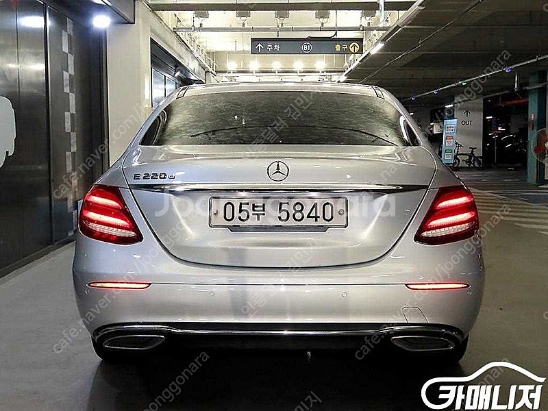 [벤츠]E-클래스 W213 E220d 아방가르드 (5인...--5