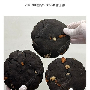 에이밍마켓 매먹쿠 구매 원합니다