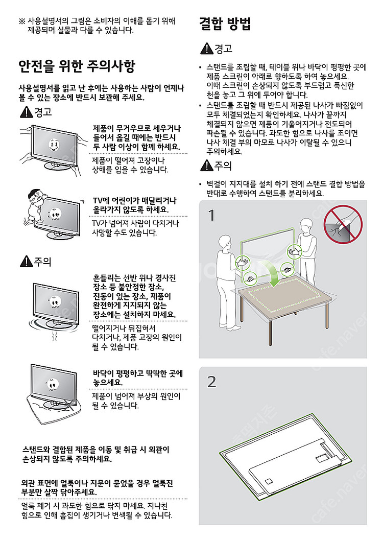 [TV 스탠드] LG OLED 65인치 TV 전용 정품...--3