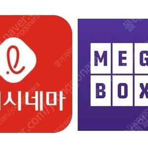 메가박스 청소년 영화예매 8000