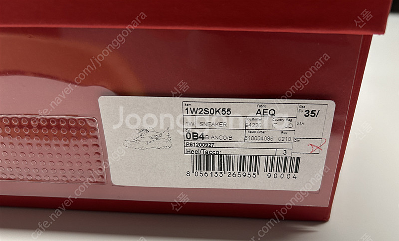 발렌티노 검보이 반시 여성 스니커즈 운동화 235 (풀박 새제품)--7