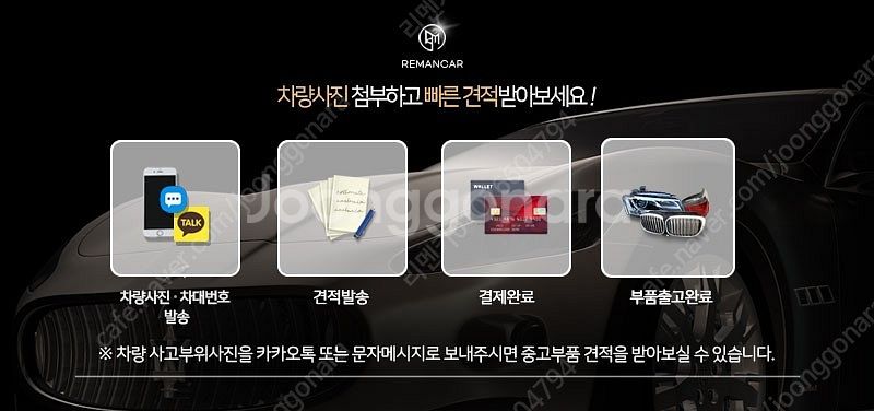 [판매] 뉴SM5(L43,라구나) 후미등 중고 후미등 ...--3