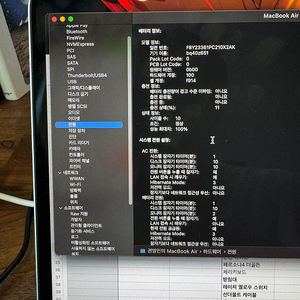 효율100 애플케어 맥북에어 13 m2 24g 512g 풀박스