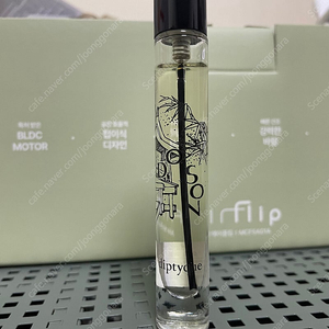 딥티크 도손 edp 디스커버리 7.5ml